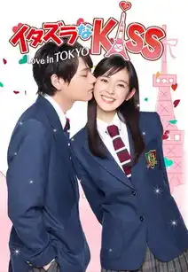 一吻定情kissloveintokyo堆糖,美好生活研究所
