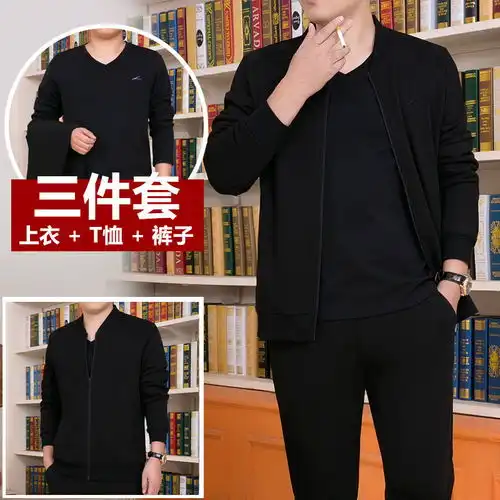 春秋新款中老年运动套装棉男士休闲套装爸爸装大码加绒加厚三件套
