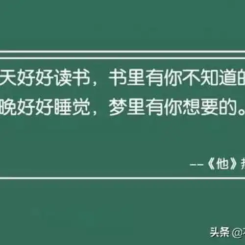 江奕唯美小清新网易云热评背景风景静物头像我要个性网
