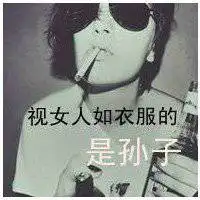 动漫女生黑白拿着烟上笑的照片微信头像图片大全
