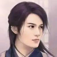 单身古装男头像