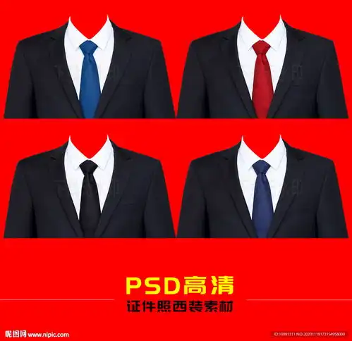 证件照男西装素材设计图
