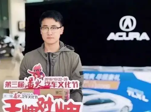 燃烧的金秋十月,2018第三届潘火汽车文化节精彩闭幕

