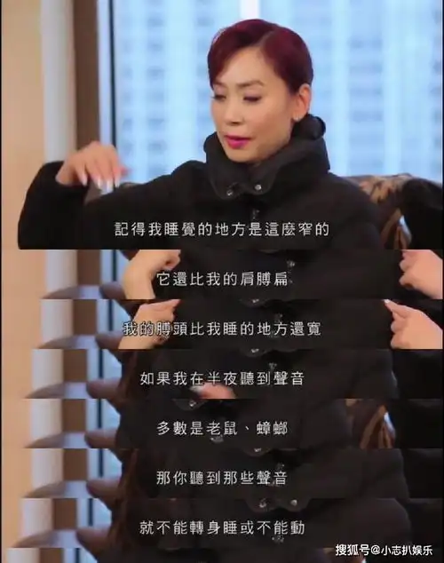 励志港姐富豪男友劈腿蓝洁瑛,与吕良伟离婚,靠自己成珠宝女王
