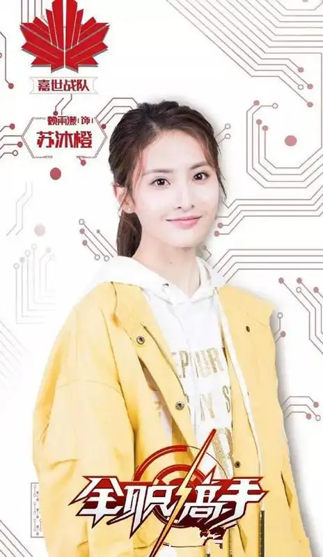 全职高手叶修到底喜欢陈果还是苏沐橙原著早已给出答案
