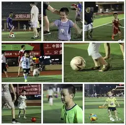 在这里,看到梅州足球振兴的信心和未来
