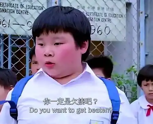 衰男偷看靓妹不料被魔翡翠蛊惑产生恐怖幻觉太搞笑
