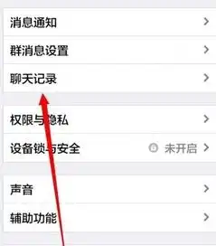 怎么让qq手机上显示消息而电脑上不显示
