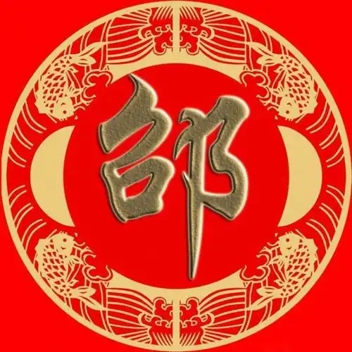 姓姚微信头像图片,字头像大全,字属图片第4页大山谷图库
