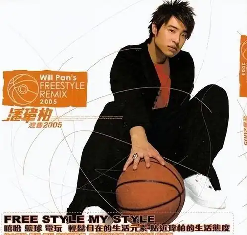 潘玮柏近照发福变胖,本人超像郝邵文,网友大呼快减肥
