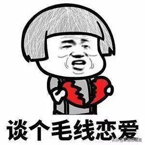 直男真的不能找吗关于直男的一些个人理解
