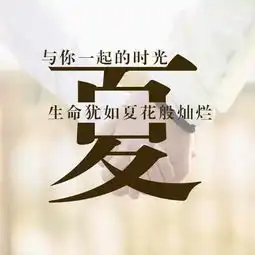 姓氏图片做微信头像你肯定没见过,工作恋爱都可彰显才华,快收藏

