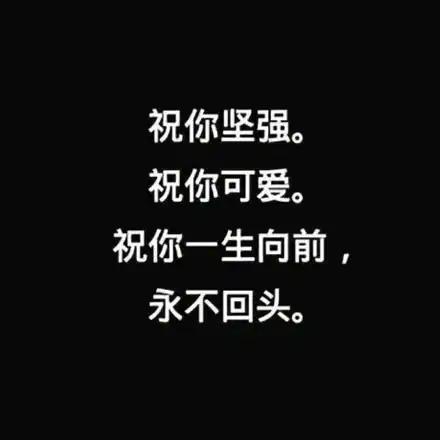 ins仙气背景图念念不忘,必成神经病
