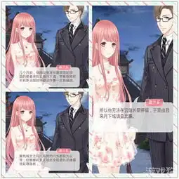 奇迹暖暖走进帅气军官奥兰多npc的生活
