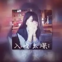 情侣qq头像一对两张两个相爱的情侣
