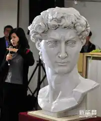 米开朗基罗艺术展即将亮相台北
