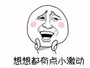 这样敢爱敢追的小姐姐,你喜欢吗
