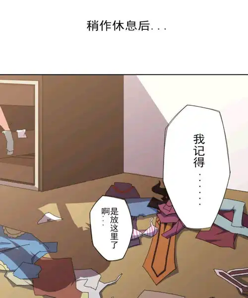 王者荣耀漫画世俗总要男人无惧无畏,但兰陵王这也太过分了吧
