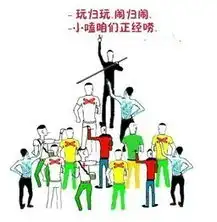 气质小伙的空间皮肤
