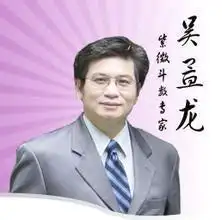 吴孟龙
