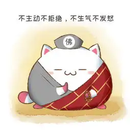 佛系男友的日常
