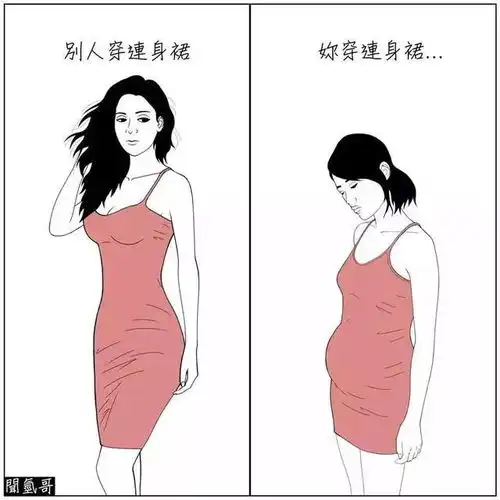 18张蛇精病漫画,能承包你一天的笑点
