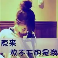 我的笑容,未及眼底,但是你不懂
