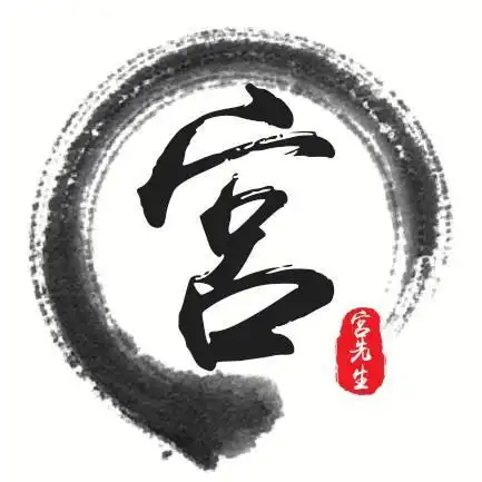 简约大气古风姓氏微信头像,进来领走你的专属姓氏头像
