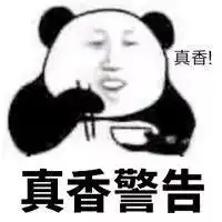 判赔31万,只因为使用了这些表情包
