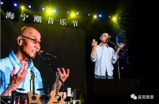 盐官旅游网旅游官网景区动态
