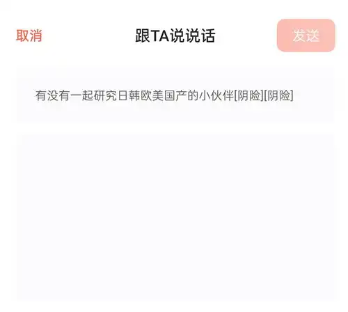 腾讯推出一个新交友app,比漂流瓶还刺激
