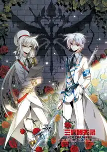 三眼哮天录,杨戬美图,挚爱杨戬
