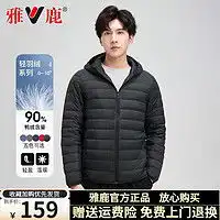 呢子外套男冬韩版报价呢子外套男冬韩版大全第2页什么值得买
