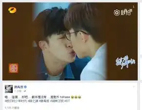 薛之谦唐禹哲男男激吻李小璐直击目瞪口呆
