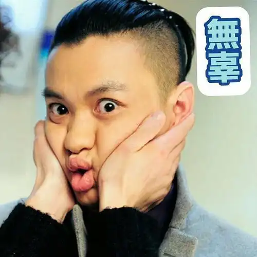 周一围yiweizhou图片
