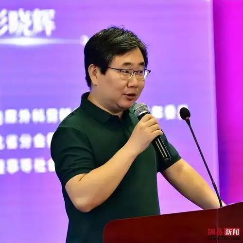 秦皇岛市中西医结合学会第一届男科专业委员会成立大会暨男科学术论坛成功举行
