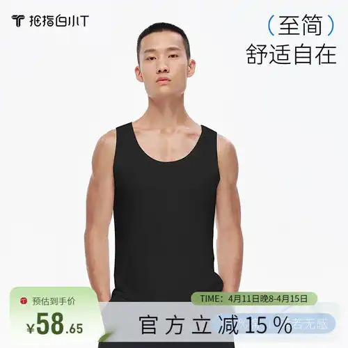 芬腾吊带背心可拆卸胸垫性感蕾丝修身露脐打底抹胸q9fc257690001黑色xl
