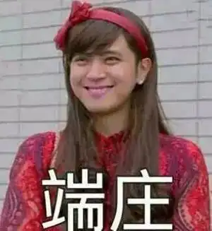 黄晓明撞脸美少女细数比妹子还漂亮的男明星
