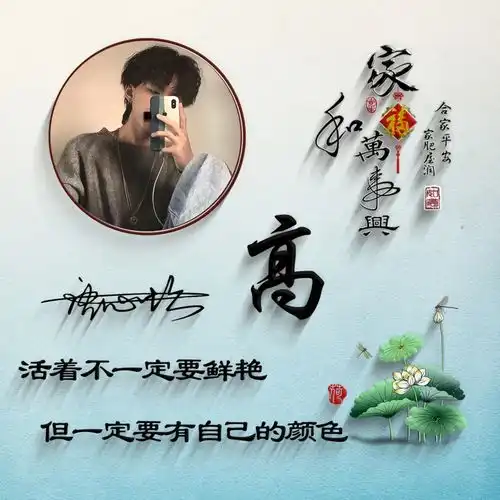 你的微信头像多久没换了2022励志3d精致签名头像,请查收带走
