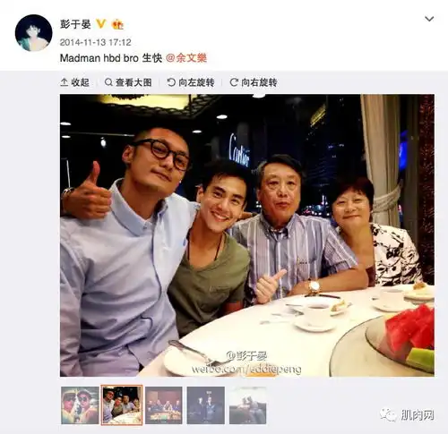 彭于晏被男星公开示爱当追求者脱下衣服,网友都说般配
