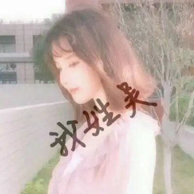吴姓微信头像高清图片女生我姓吴的专属文字图片大全
