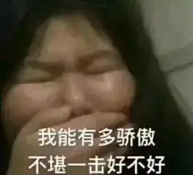 奇葩说怎么不改名叫咪蒙说
