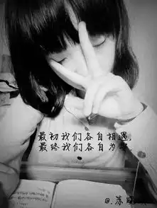 qq皮肤.苏晓欣第三期女生唯美
