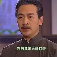 真人动态红包搞笑图片带字的图微信头像图片大全
