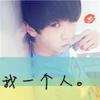 刘德华微信头像带字图片大全微信头像图片大全
