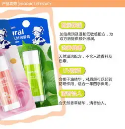 曼秀雷敦天然特柔润唇膏3g滋润保湿裸无色男女士护唇膏
