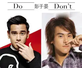 10种发型毁掉直男张翰李易峰全上榜
