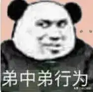 美艳女星被直女打脸拒爱大花孩子的秘密渣男爱豆抢兄弟女人

