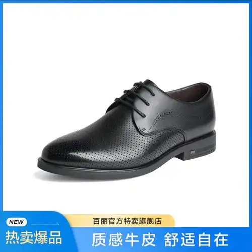 truffaut博物馆皮整张皮固特异牛津鞋英伦复古商务正装皮鞋男铁灰色联系客服38
