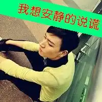 今年很流行的男生头像冰冷的空气让我无法呼吸
